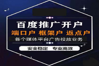 信息流广告在旅游行业的应用案例