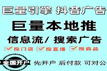 百度推广价格策略：企业成功案例解析